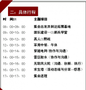  2014���T��Ť�����ֹ�˾������